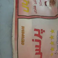 تشک خوشخواب یکنفره