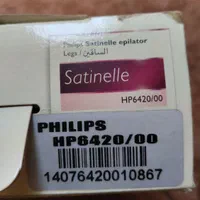 اپی لیدی فیلیپس اصلی مدل HP6420 ، اپیلاتور ،مو کن|آرایشی، بهداشتی، درمانی|تهران, زرکش|دیوار