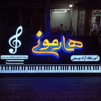 انواع تابلو ، برچسب ، بنر ،کارت ویزیت، پرچم ساحلی|خدمات پیشه و مهارت|اهواز, نادری|دیوار