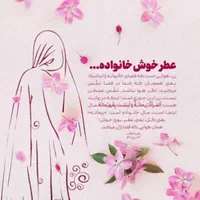 تخصصی‌ترین درمان‌های گیاهی برای بانوان|خدمات آرایشگری و زیبایی|تهران, آرژانتین|دیوار