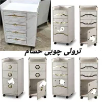 تجهیزات آرایشگاهی ترولی فلیزی|آرایشگاه و سالن‌های زیبایی|قم, نیروگاه|دیوار