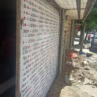 سازنده و نصب کرکره برقی|خدمات پیشه و مهارت|فردوسیه, |دیوار