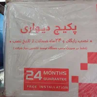 نمایندگی رادیاتور پنلی و پکیج ایران رادیاتور پرند|آبگرمکن، پکیج، شوفاژ|پرند, فاز ۲|دیوار