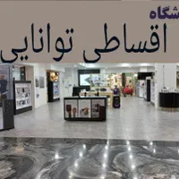 A15/A25/A35 اقساطی اپل 13/16/15 شیائومی note13و X6|موبایل|تهران, شهرک غرب|دیوار