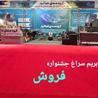 مجموعه دستگاه خشک کن میوه سبزی حرارتی انجمادی|ماشین‌آلات صنعتی|خمینی‌شهر, |دیوار