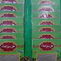 زعفران دارای سیب سلامت گلاب.عصاره زعفران.پودرهل.|عمده‌فروشی|اهواز, کوروش|دیوار