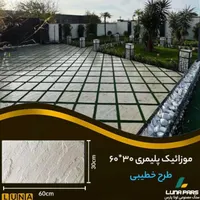 تولیدات انواع موزائیک پلیمری و نرده و رودیواری|مصالح و تجهیزات ساختمان|فومن, |دیوار