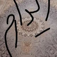 فرش 12متری