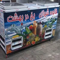 دستگاه‌‌ یخ‌دربهشت ،‌فالوده|فروشگاه و مغازه|شیراز, شهرک کوثر|دیوار