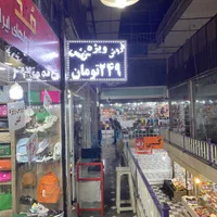 تابلو روان اورجینال/سبز قرمز و سفید|فروشگاه و مغازه|شیراز, مسلم|دیوار