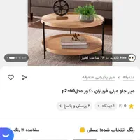 حراج وسایل خانه آکبند و نو با قیمت بسیارمناسب|حراج|تهران, حکیمیه|دیوار