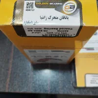 لوازم یدکی زانتیا سرسیلندر1800 2000 پیستون میل لنگ|قطعات یدکی و لوازم جانبی|تهران, بهارستان|دیوار