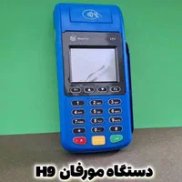 کارتخوان سیار پوز فروش ایلام|فروشگاه و مغازه|ایلام, |دیوار