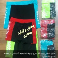 مایو مردانه استرج دوایکس وسه ایکس تولید ایرانی|لباس|تهران, وردآورد|دیوار
