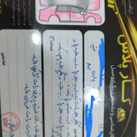 پژو پارس ساده، مدل ۱۳۸۷|خودرو سواری و وانت|رشت, فرودگاه سردار جنگل رشت|دیوار