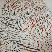 آموزش خوشنویسی تضمین کیفیت|خدمات آموزشی|قم, باسکول|دیوار