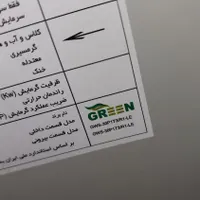 کولر ۳۰۰۰۰ تروپیکال گرین (موتور پیستونی ) ۳ماه کار|کولر گازی و فن‌کوئل|قائم‌شهر, |دیوار