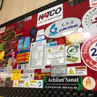 چاپ انواع لیبل ( برچسب اموال )|خدمات رایانهای و موبایل|تهران, فردوسی|دیوار