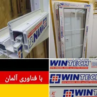 مجموعه تولیدی انــواع درب و پنجره دوجداره موسی پور|مصالح و تجهیزات ساختمان|مشهد, حجت|دیوار