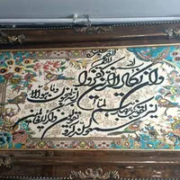 تابلو فرش ابریشمی|تابلو فرش|کرمانشاه, |دیوار