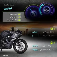 موتور باجاج پالس RS200 صفر|موتورسیکلت|اصفهان, دانشگاه اصفهان|دیوار