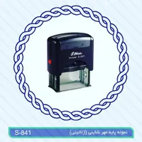 تراکت، کارت ویزیت، کارت عروسی. مهرسازی