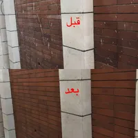 شستشو و جرم گیری نما و کفسابی|خدمات نظافت|یزد, |دیوار