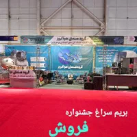 تخصصی دستگاه خشک کنمیوه سبزی خرمالو انبه
