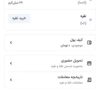 هدیه 260 هزار تومنی بدون انجام کاری
