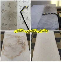 مبل شویی مظاهری