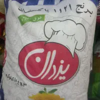 برنج پاکستانی و برنج هندی و روغن و حبوبات|خوردنی و آشامیدنی|یزد, |دیوار