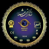 فروش انواع سیم مشهد صادراتی ب قیمت پخش|مصالح و تجهیزات ساختمان|مشهد, آیت الله خامنه‌ای|دیوار