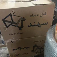 قفل دینام و قفل موتور کولر ابی ابراهیمی|کولر آبی|قم, انسجام|دیوار