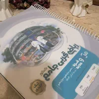 ریاضی جامع گاج|کتاب و مجله ادبی|تهران, تهران‌نو|دیوار