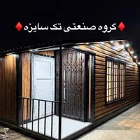 کانکس ویلای تراس دار|مصالح و تجهیزات ساختمان|تهران, ولنجک|دیوار