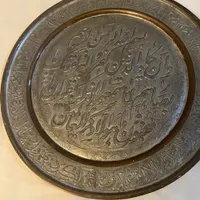 چند تکه ظرف قدیمی|کلکسیون اشیاء عتیقه|تهران, فلاح|دیوار