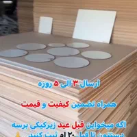 زیر کیکی.صفحه کیک.سینی کیک|ظروف سرو و پذیرایی|مشهد, هدایت|دیوار