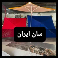 چتر‌ نانو|کوهنوردی و کمپینگ|قم, شهر قائم|دیوار