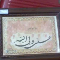 شاگرد برای آموزش خطاطی وحکاکی پذیرفته می‌شود.|خدمات آموزشی|گرمسار, |دیوار
