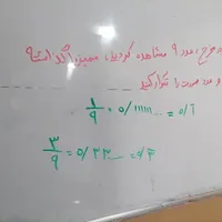 تدریس خصوصی ریاضی تمام مقاطع و رشته ها|خدمات آموزشی|یاسوج, |دیوار