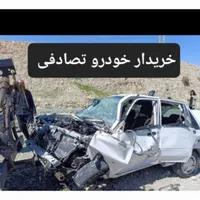 معاوضه خریدارخودروتصادفی چپی وسالم|خودرو سواری و وانت|کرمانشاه, |دیوار