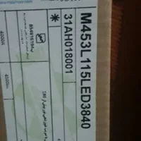 چراغ مازینور
