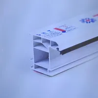 نگهبانی