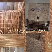 حصیر5سانت بافت|صنایع دستی و سایر لوازم تزئینی|قم, نیروگاه|دیوار