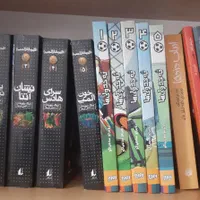 کتاب داستان،رمان،مجموعه،انتشارات پرتقال،هوپا و