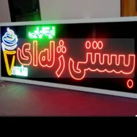 ساخت تابلو روان استوک و نو|خدمات پیشه و مهارت|قزوین, |دیوار