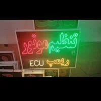 تولید ساخت تابلو led ثابت و چشمک زن تابلو ساز|خدمات پیشه و مهارت|شیراز, دارالرحمه|دیوار