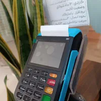 دستگاه کارتخوان سیار i90