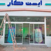 شیشه سکوریت و کرکره برقی کریستال|خدمات پیشه و مهارت|مشهد, حرم مطهر رضوی|دیوار