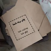 چاپ پاکت کرافت|خدمات رایانه‌ای و موبایل|اندیشه, |دیوار